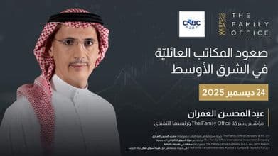 Banner_Arabic