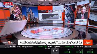 آفاق التضخم والركود | ديفيد دارست في حديث مع بلومبرغ الشرق آفاق التضخم والركود | ديفيد دارست في حديث مع بلومبرغ الشرق